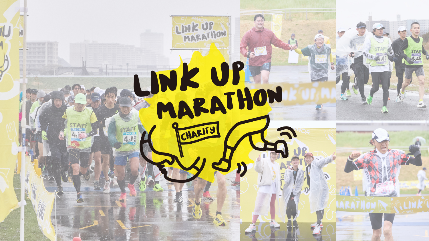 LINK UP MARATHON 2025 in TOKYO -チャリティーラン-