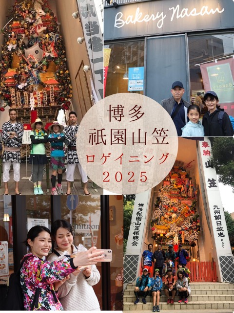 ʡš¿໳ޥ˥2025