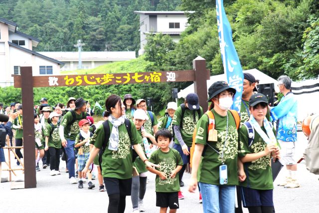 第37回 わらじで歩こう七ヶ宿