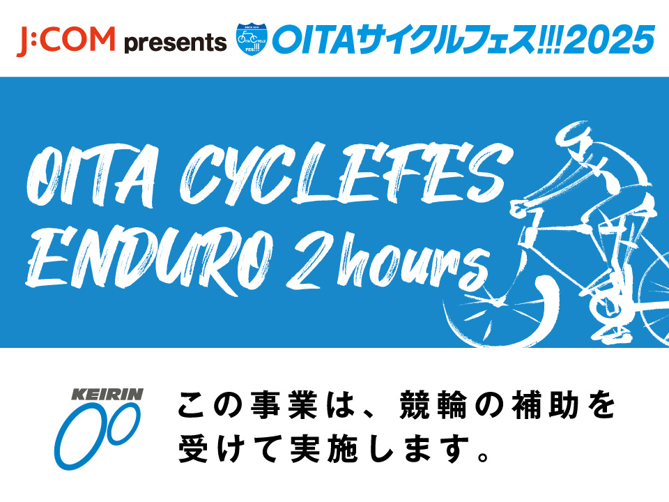 OITA CYCLE FES ENDURO 2hours