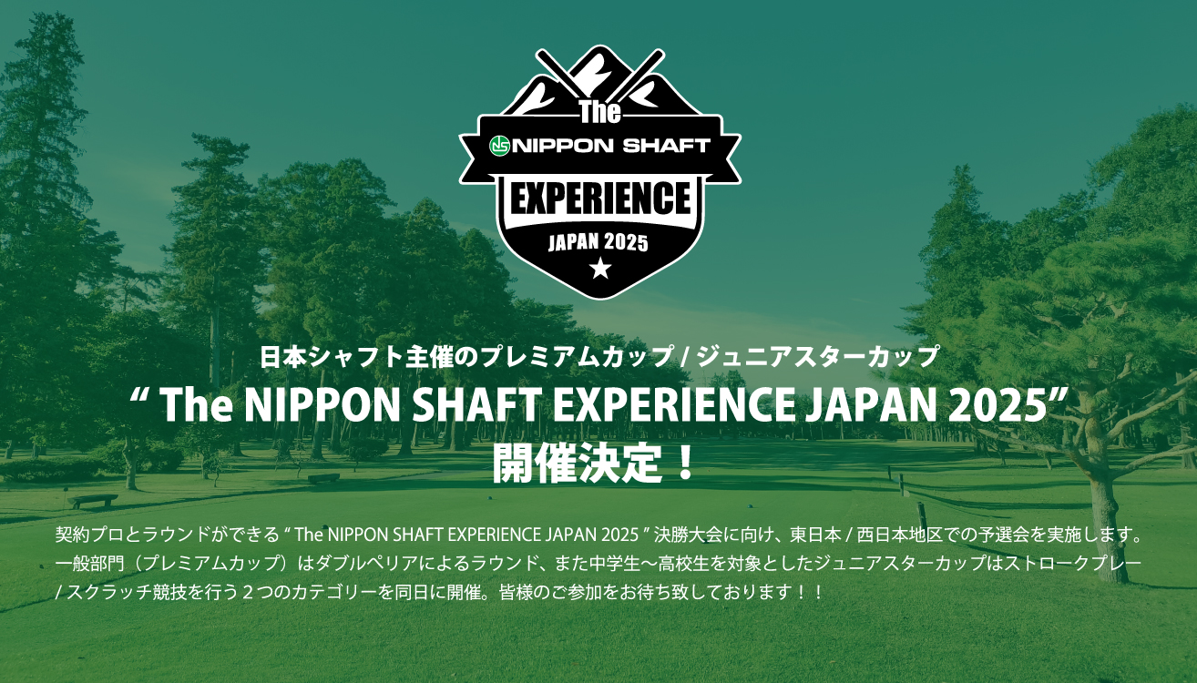 The NIPPON SHAFT EXPERIENCE JAPAN 2025