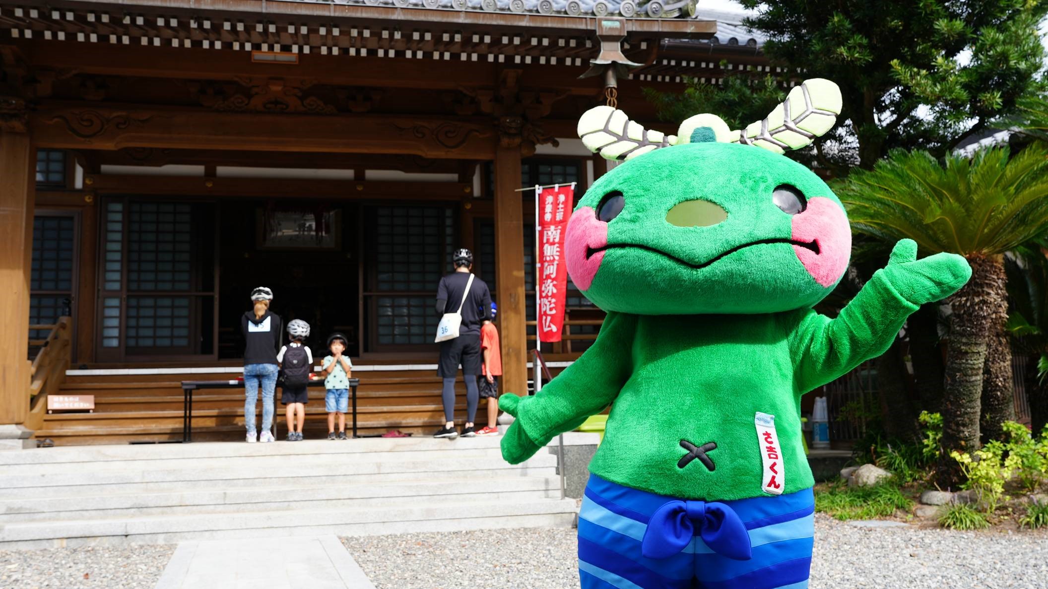 ˤ˥ in KUNIMI