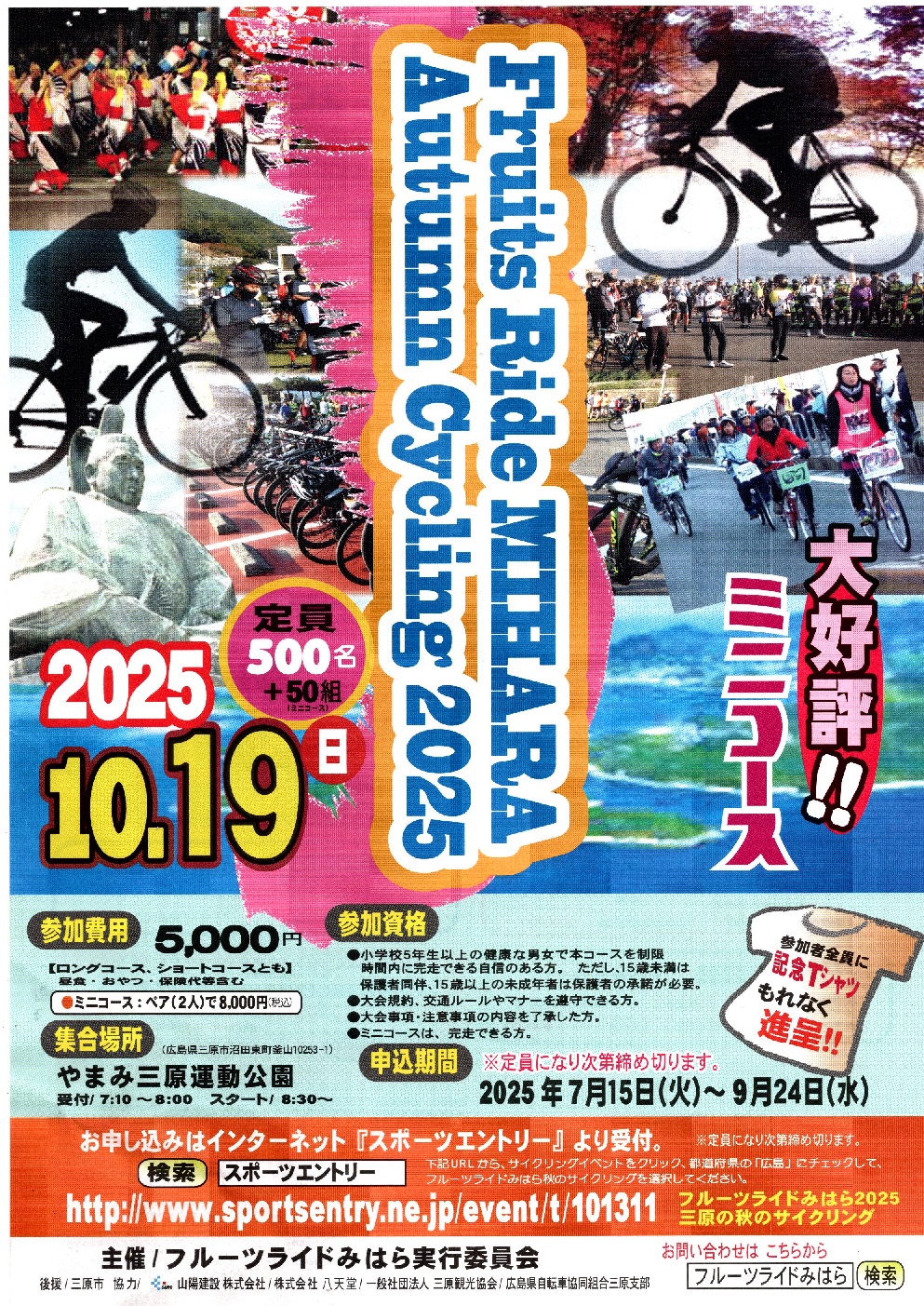2025ե롼ĥ饤ɤߤϤ Υ