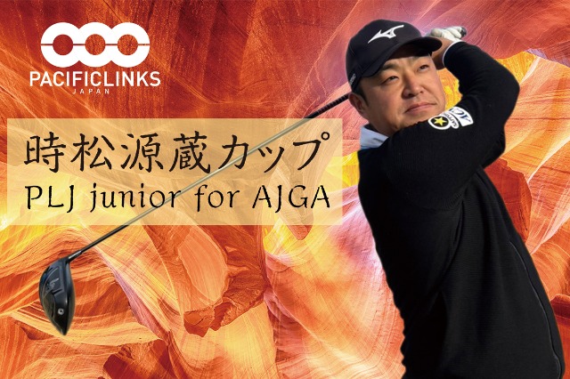 ¢åסPLJjunior for AJGA2nd Round