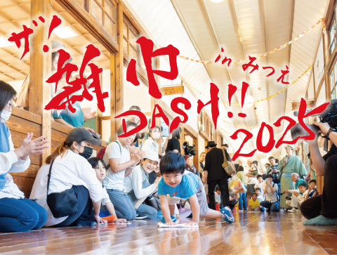 ҥå塪2025inߤĤ