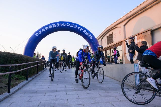 広島島根縦走！ やまなみ街道チャレンジライド2026(広島県