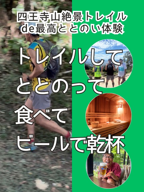 Ͳʥȥ쥤deǹȤȤΤθ
