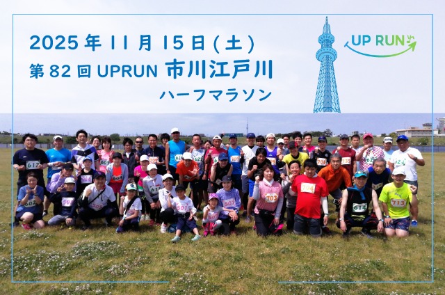 82 UPRUNϡեޥ饽