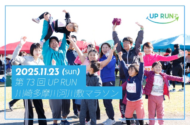 73 UPRUN¿ޥ饽