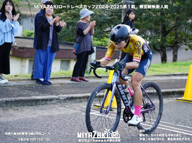 MIYAZAKICUP 2025 ENDURO 1Ծ륨ꥢ