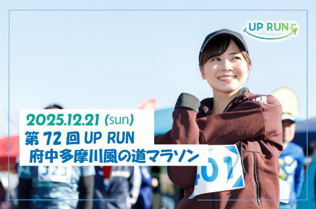 72 UPRUN¿ƻޥ饽