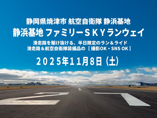 ʹϥեߥ꡼SKY󥦥
