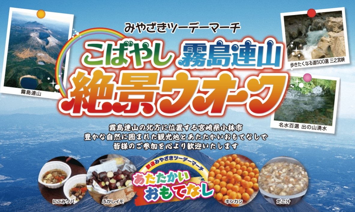 28 ߤ䤶ġǡޡ Ф䤷̸Ϣʥ