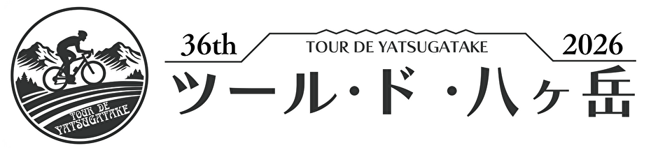 第36回 ツール・ド・八ヶ岳(長野県 南佐久郡佐久穂町 八千穂高原（国道