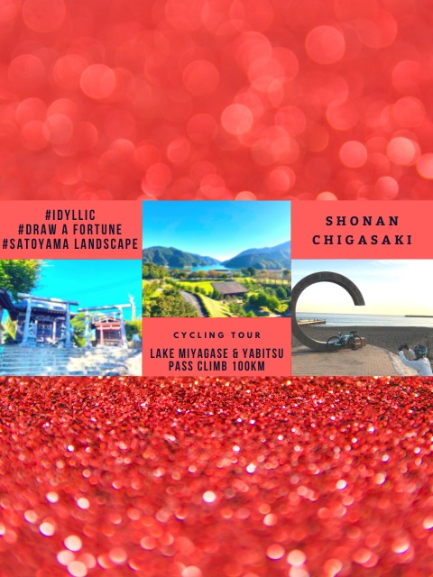 宮ヶ瀬湖畔グルメと裏ヤビツヒルクライム100km