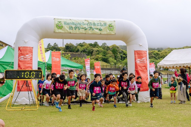 RunRunトレイルかごしまinグリーンファーム2026