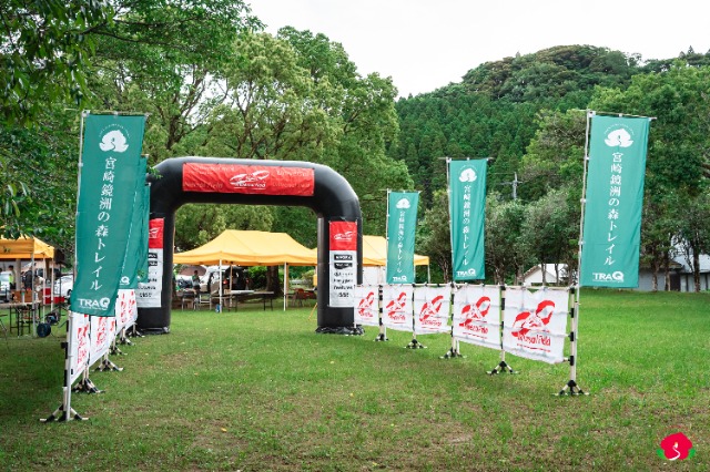 渡邉泰己杯 第13回 宮崎鏡洲の森トレイル