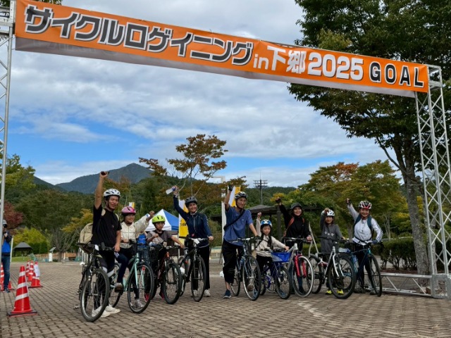 「しあわせの風を感じて走ろう」サイクルロゲイニングinふくしま下郷町
