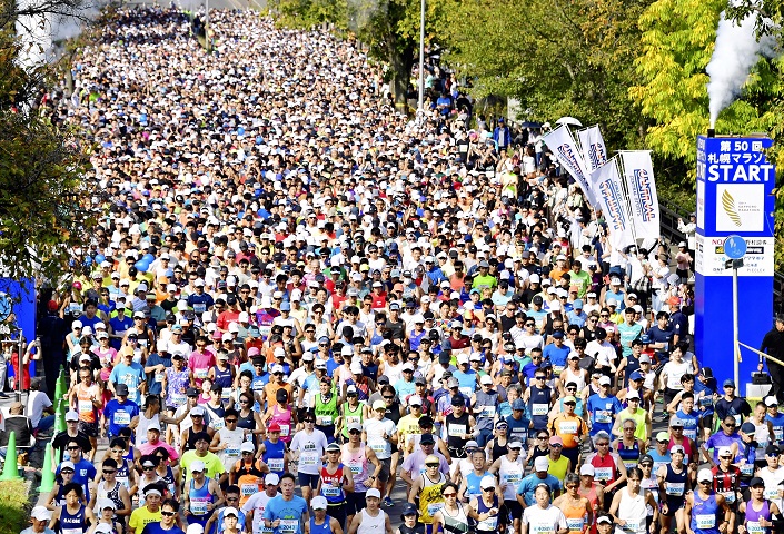 第51回 札幌マラソン(北海道 札幌市南区真駒内公園3番1号 真駒内