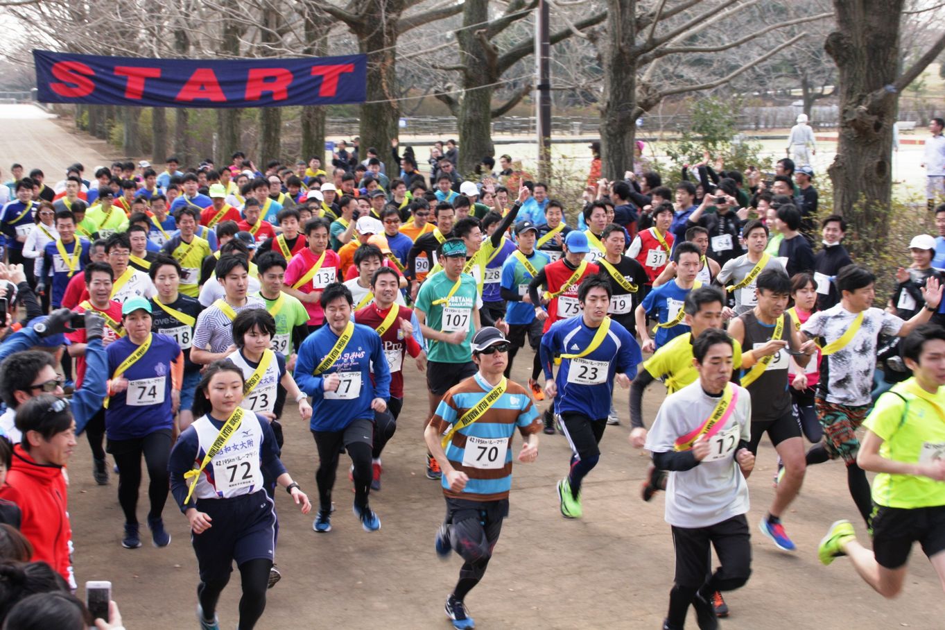 42.195km リレーマラソン第28回 国営昭和記念公園大会