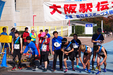第40回 大阪長居駅伝大会