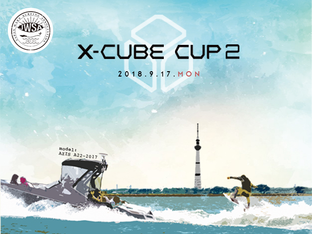 JWSAǧե X-CUBE CUP 2