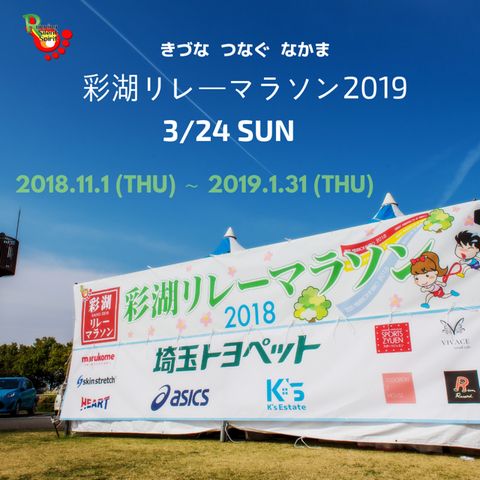 2 ̸Х졼ޥ饽2019
