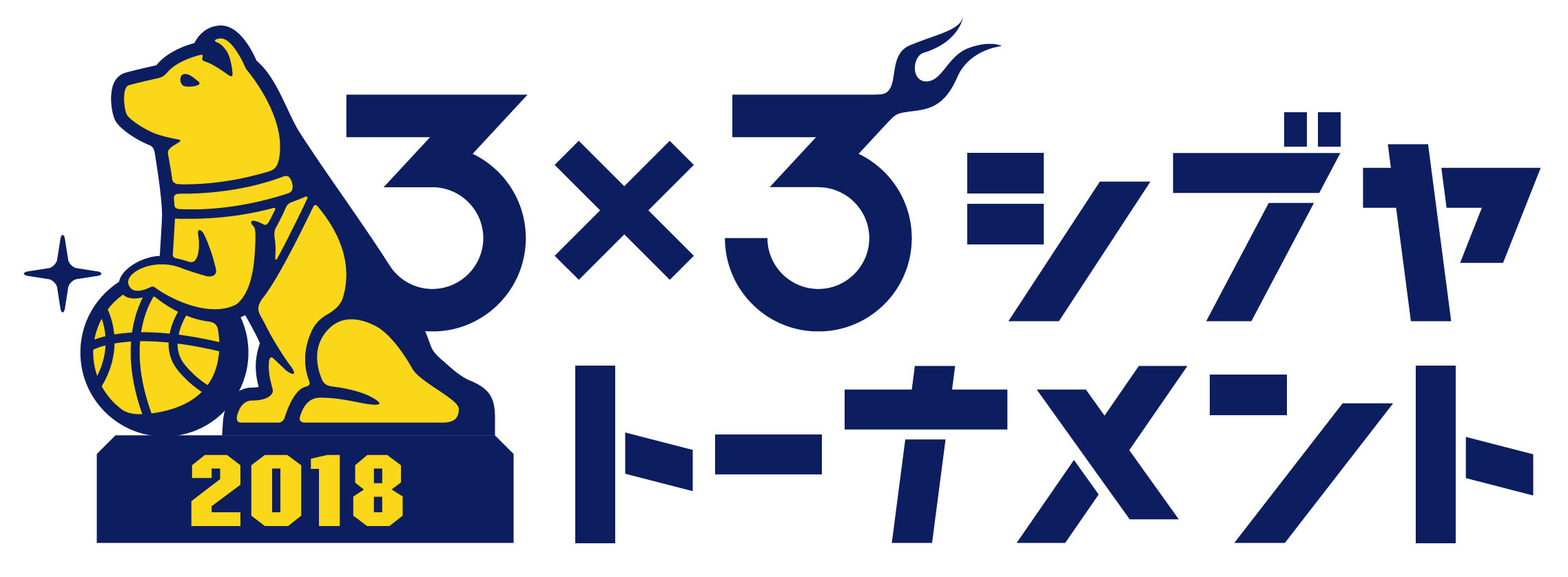 33 ֥ȡʥ2018