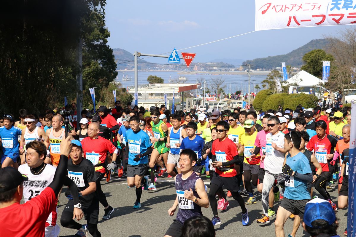 ベストアメニティ第47回 天草パールラインマラソン大会