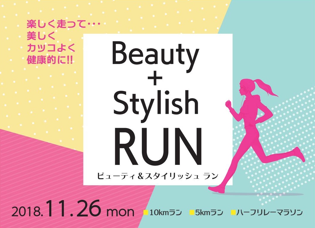 BeautyStylish Runӥ塼ƥå