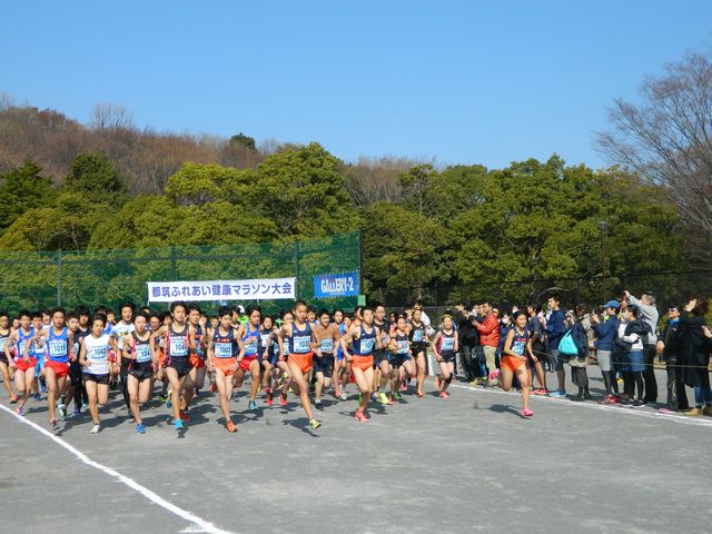 第25回 都筑ふれあい健康マラソン大会