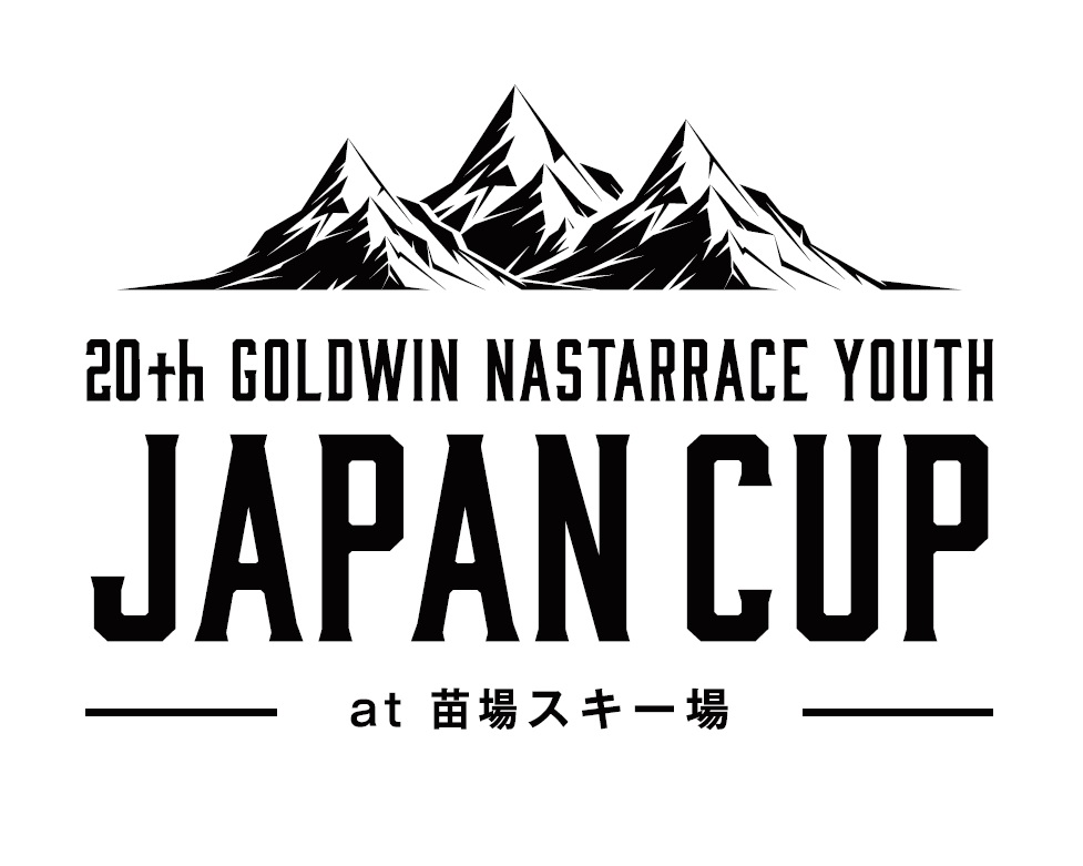 20th GOLDWIN NASTARRACE YOUTH JAPAN CUP