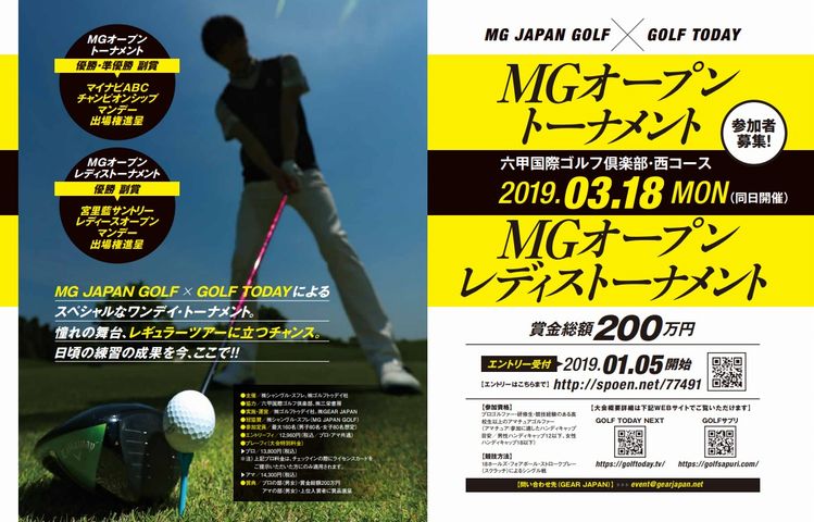 MG JAPAN GOLF  GOLF TODAYšMGץȡʥȡۡMGץǥȡʥȡ