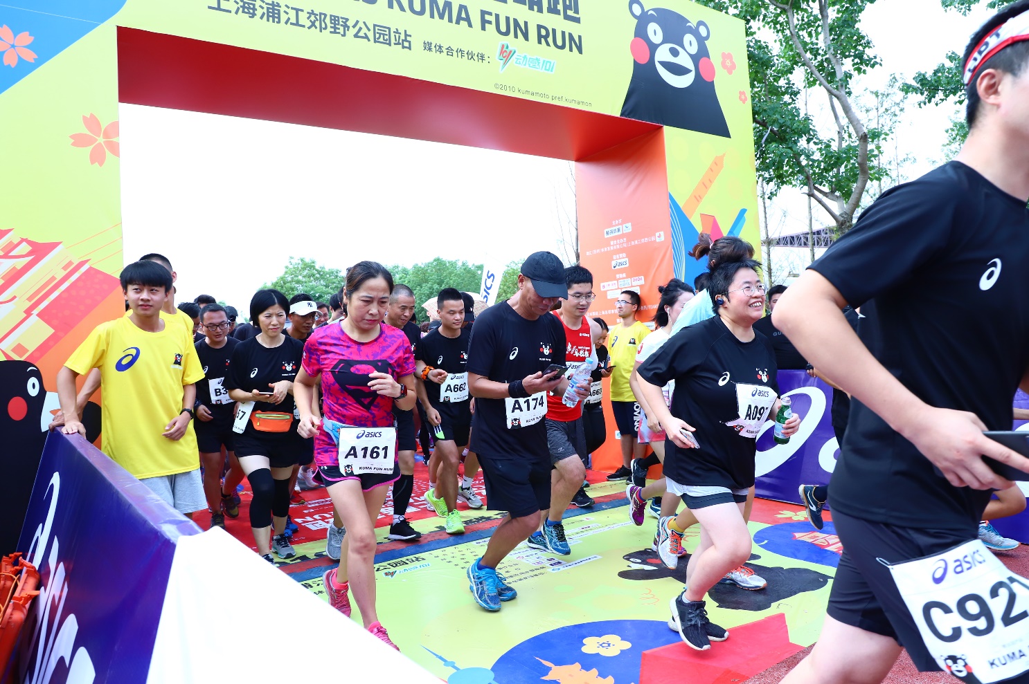 2019 KUMA FUN RUN 