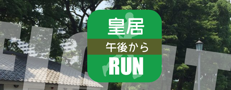 2 ĵ夫RUN