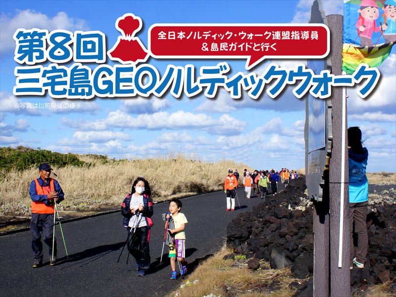 8 GEOΥǥå
