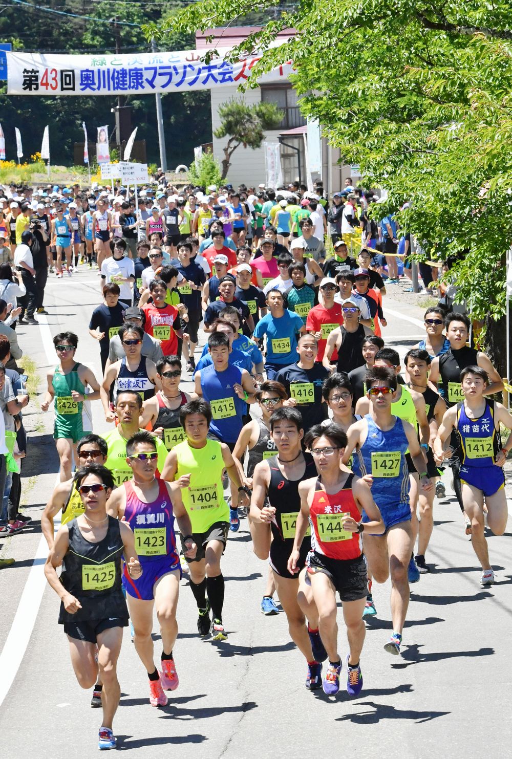 第44回 奥川健康マラソン大会