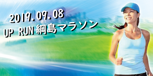 16 UP RUNḫޥ饽