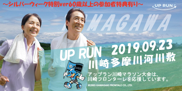 29 UP RUN¿ߥޥ饽Сver60аʾλüŵͭ