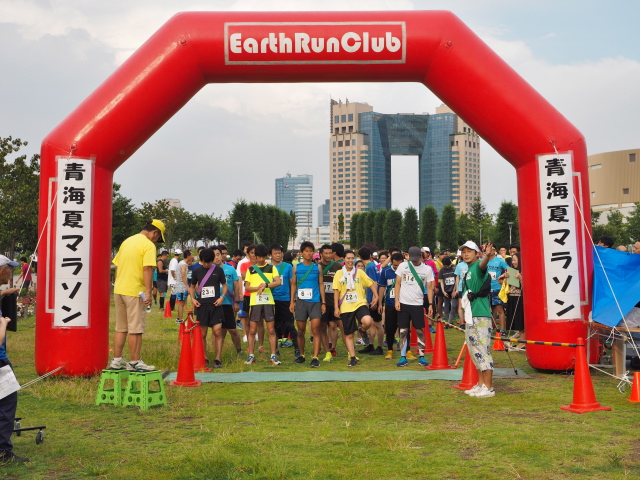 第11回 東京お台場サマー&イブニングマラソン=臨海副都心青海夏マラソン=