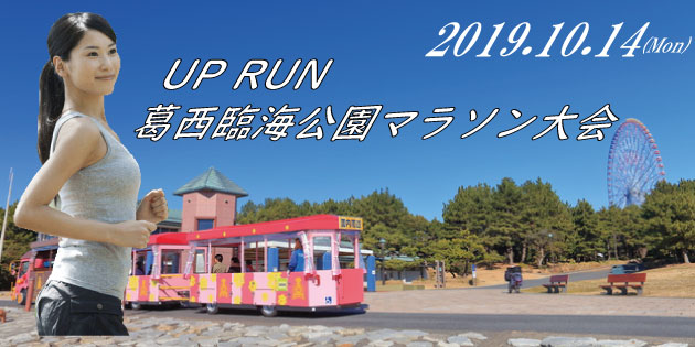 3 UP RUN׳ޥ饽