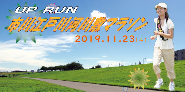 9 UP RUNߥޥ饽