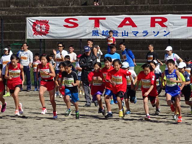 第65回 風越登山マラソン大会