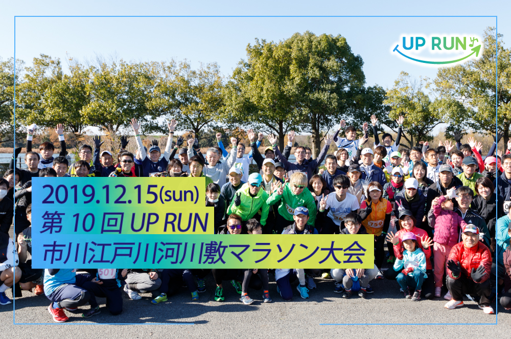 10 UP RUNߥޥ饽