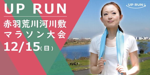 34 UP RUN̶ֱޥ饽