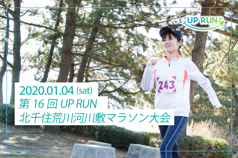 16 UP RUN­Ω齻ߥޥ饽