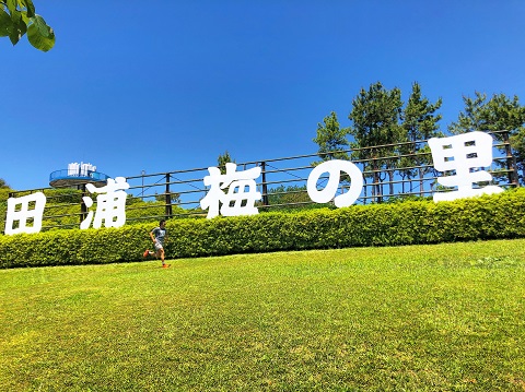1 YOKOSUKA Jr TRAILRUN in ıߤΤ