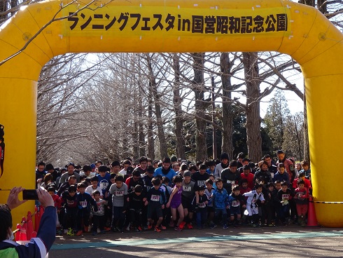 ランニングフェスタ In 国営昭和記念公園 東京都 立川市 昭島市 国営昭和記念公園 スポーツ大会の検索 参加申込みなら スポーツエントリー
