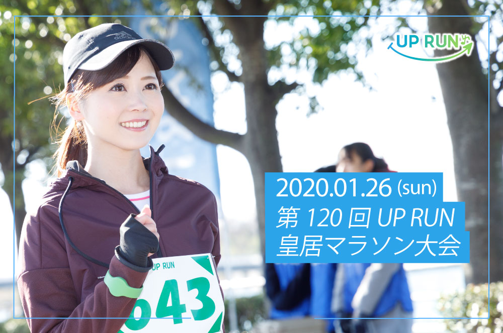 120 UP RUNĵޥ饽