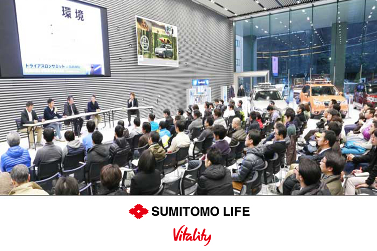 ͧ̿Vitalitypresents ȥ饤󥵥ߥåȥǥߡ